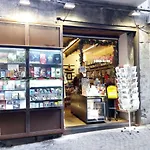 Home In S.Biagio Dei Librai